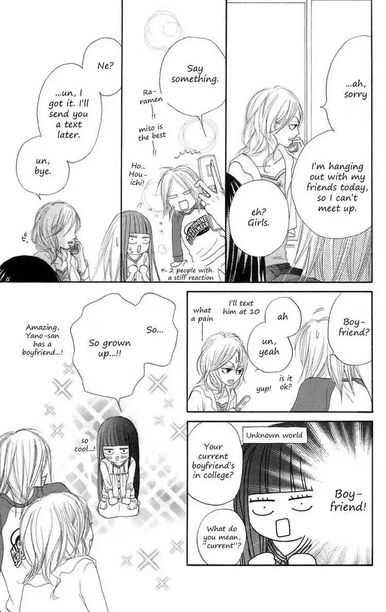 Kimi Ni Todoke Chapter 8 9